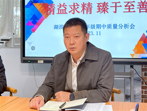 3.9张念校长讲话.jpg