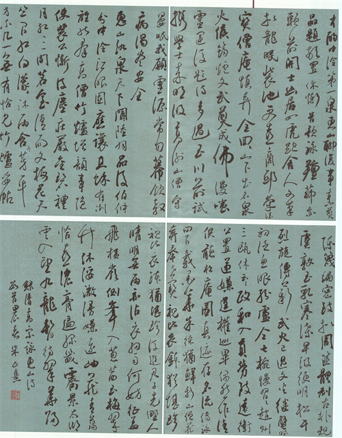 无锡八艺 书法 朱正熹（湖滨）.jpg